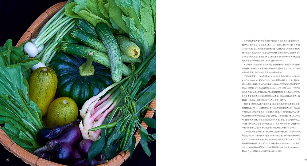 Amazon.co.jp: JAPONISÉE 三國清三 : 三國清三: 本