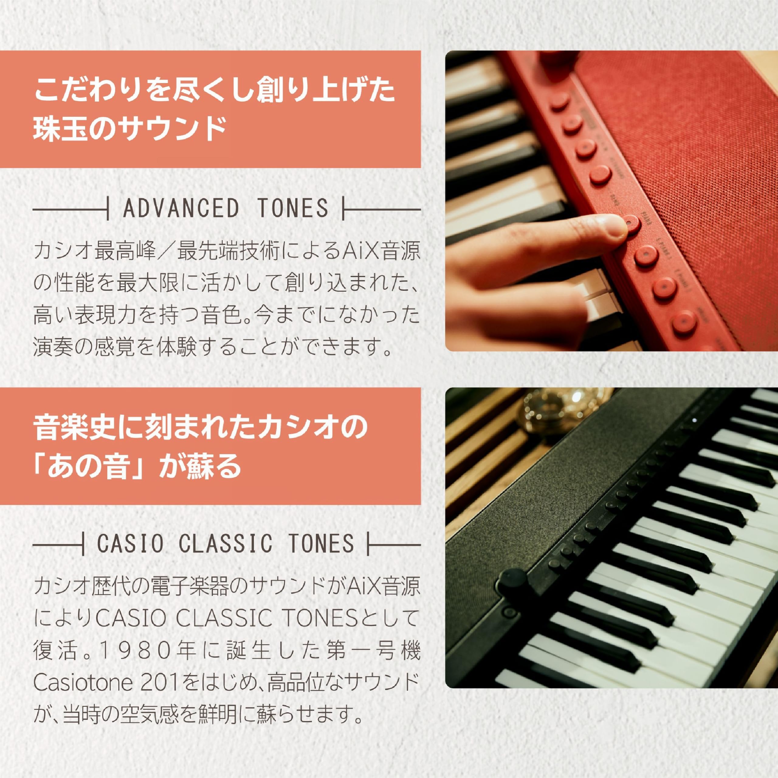 Amazon.co.jp: カシオ (CASIO) 電子キーボード Casiotone CT-S1 RD