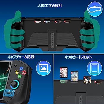 Amazon.co.jp: スイッチ コントローラー 7色RGBライト 携帯モード専用