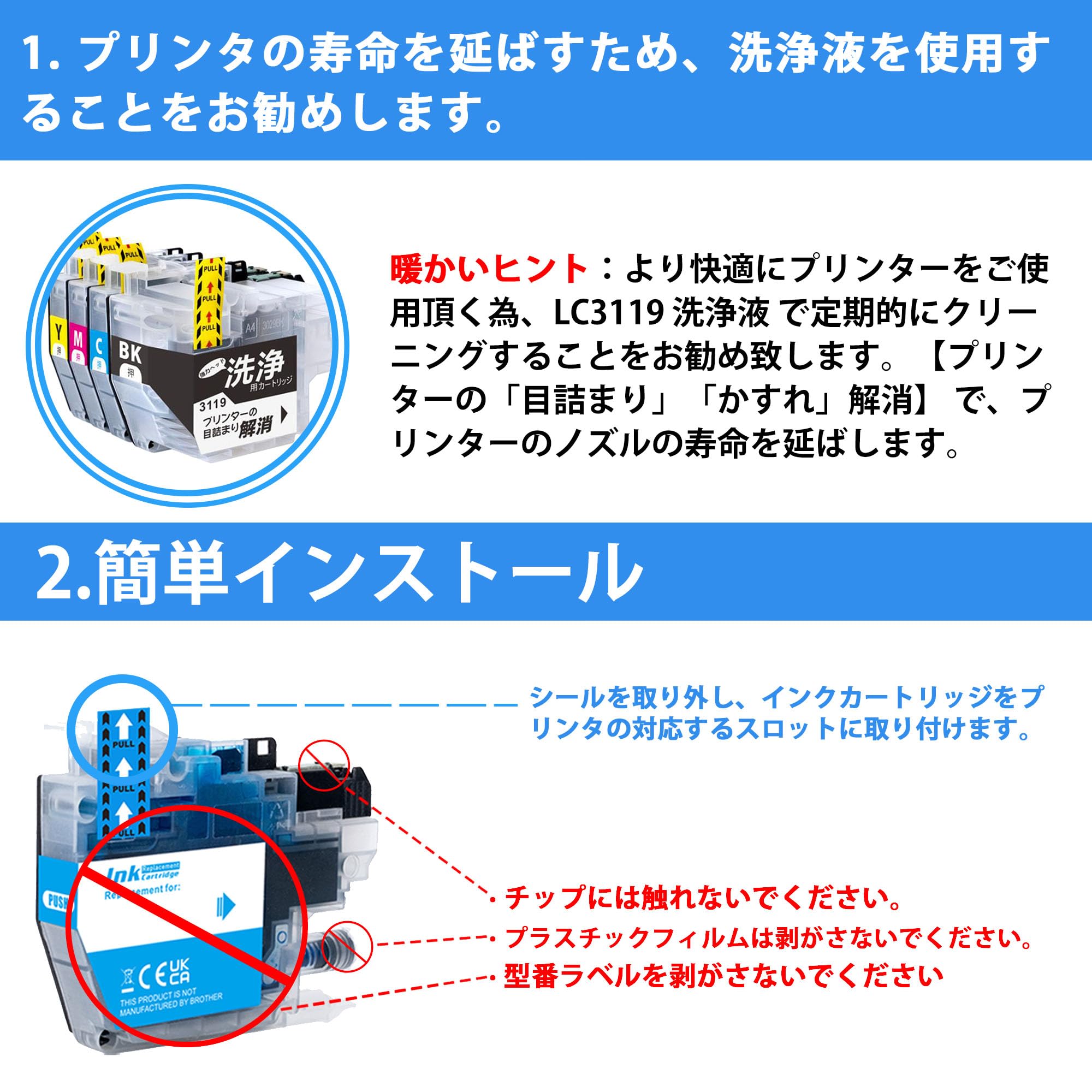 Amazon.co.jp: LCL LC3119 LC3119-4PK ブラザー 用 インク lc3119 純正