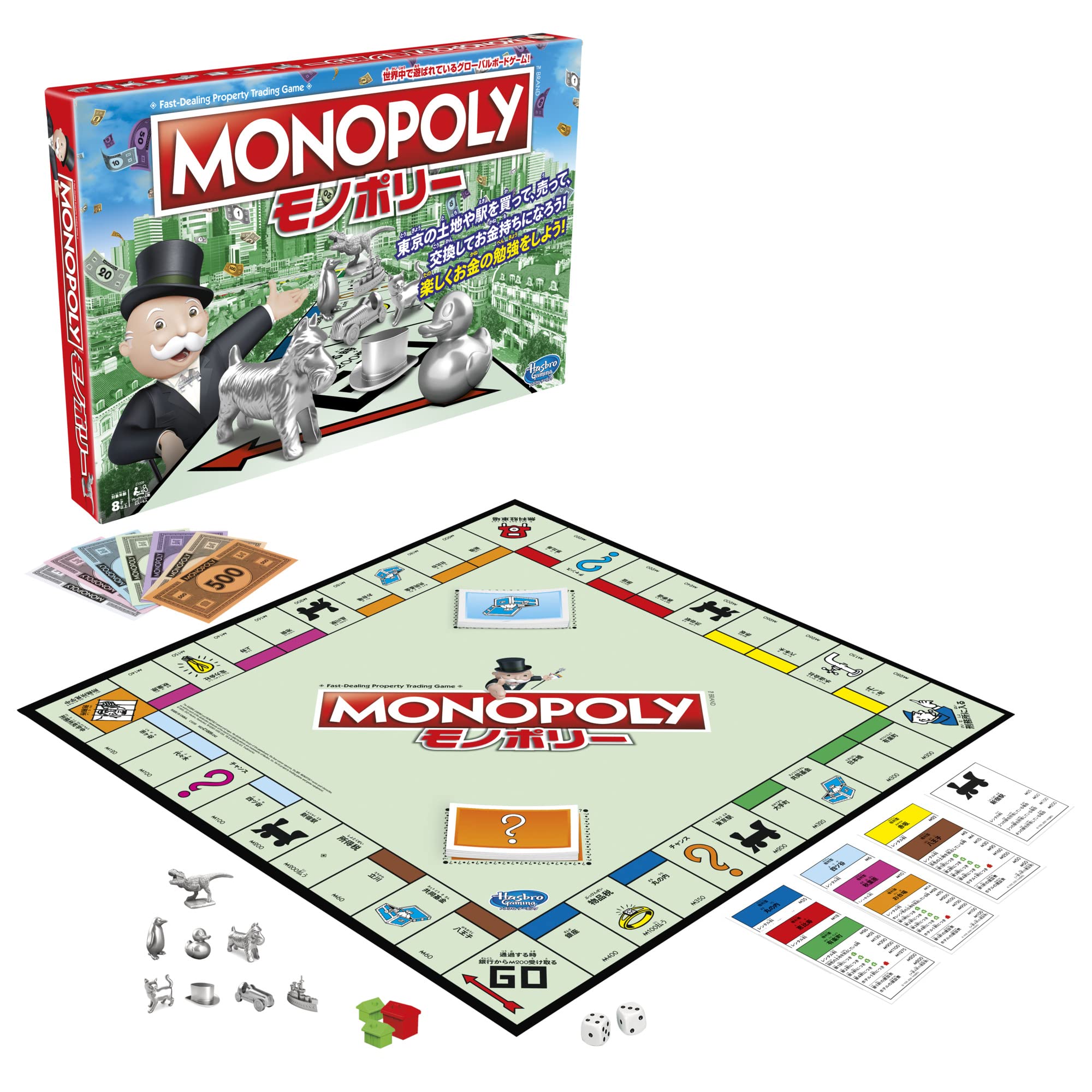 Amazon.co.jp: Hasbro C1009 Monopoly Classic Renewal Tokyo Local