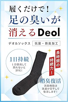Amazon.co.jp: Deol(デオル) 5本指ソックス 消臭靴下 男性用 (25cm