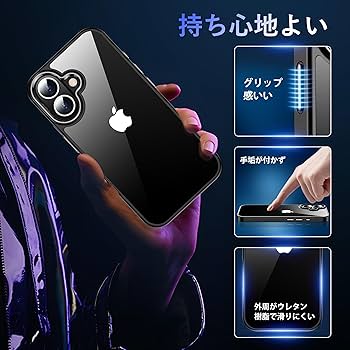 Amazon.co.jp: iPhone16 用 ケース ブラック 耐衝撃 ガラスフィルム