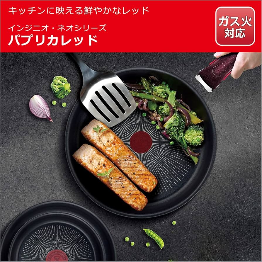 Amazon.co.jp: ティファール インジニオネオ パプリカレッドセット7