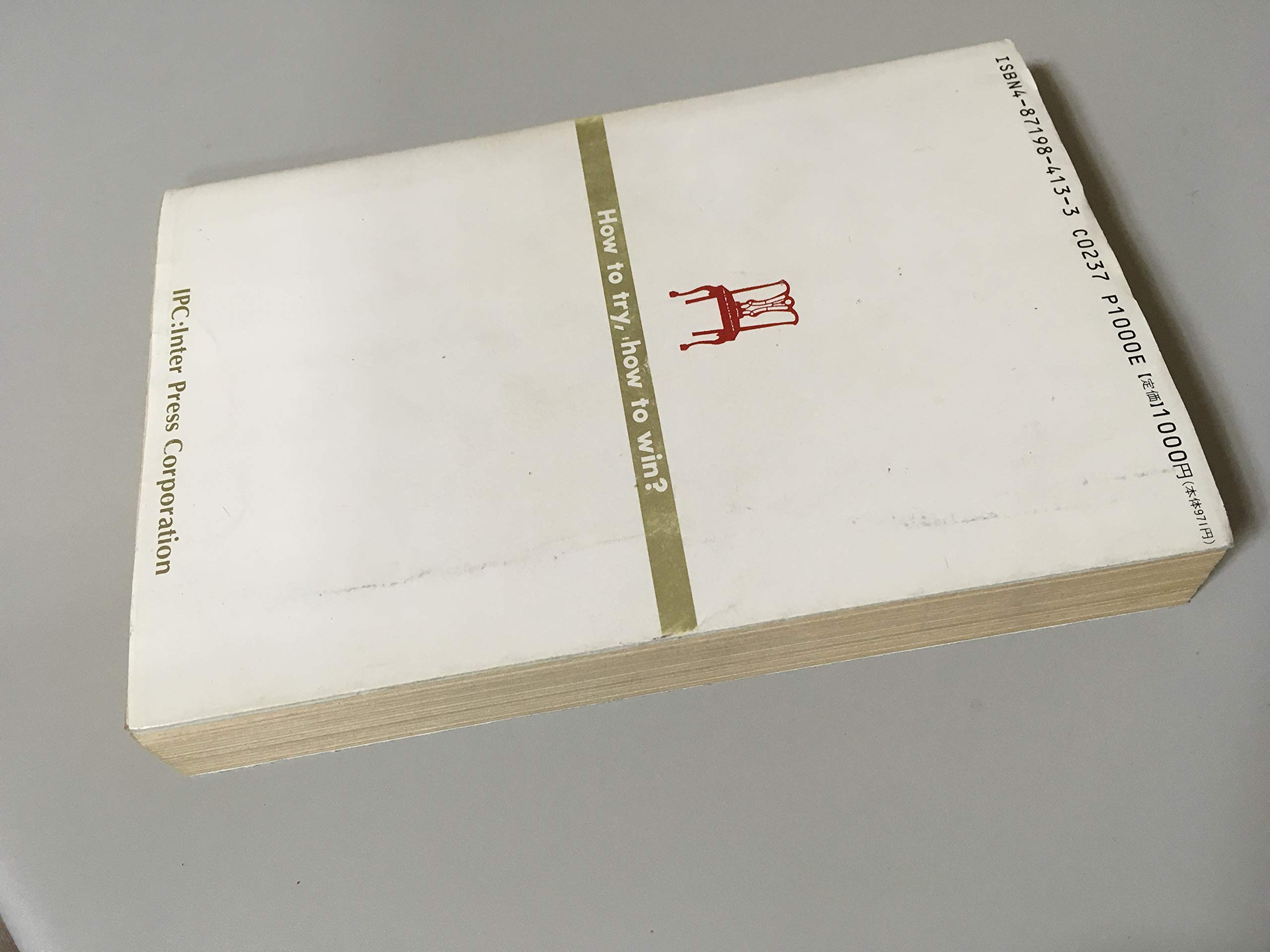 Amazon.co.jp: 有賀 ゆう: 本、バイオグラフィー、最新アップデート