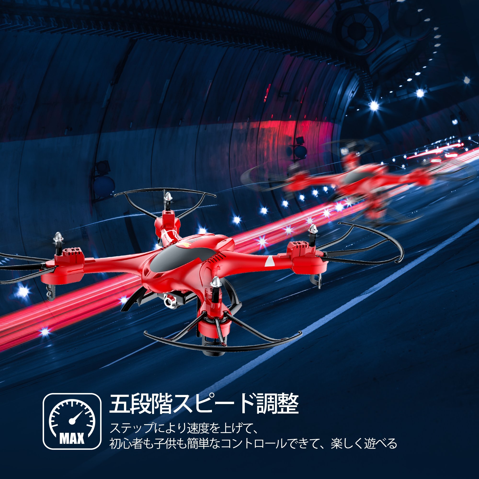 Amazon.co.jp: Holy Stone ドローン カメラ付き 生中継可能 高度維持