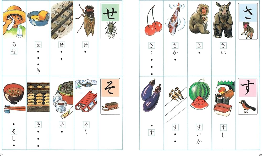 こくごだいすき 全8巻・別巻1 | 江口季好・高橋太郎・成尾正治・播摩