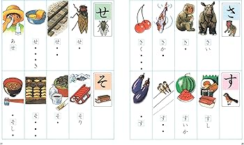 こくごだいすき 全8巻・別巻1 | 江口季好・高橋太郎・成尾正治・播摩