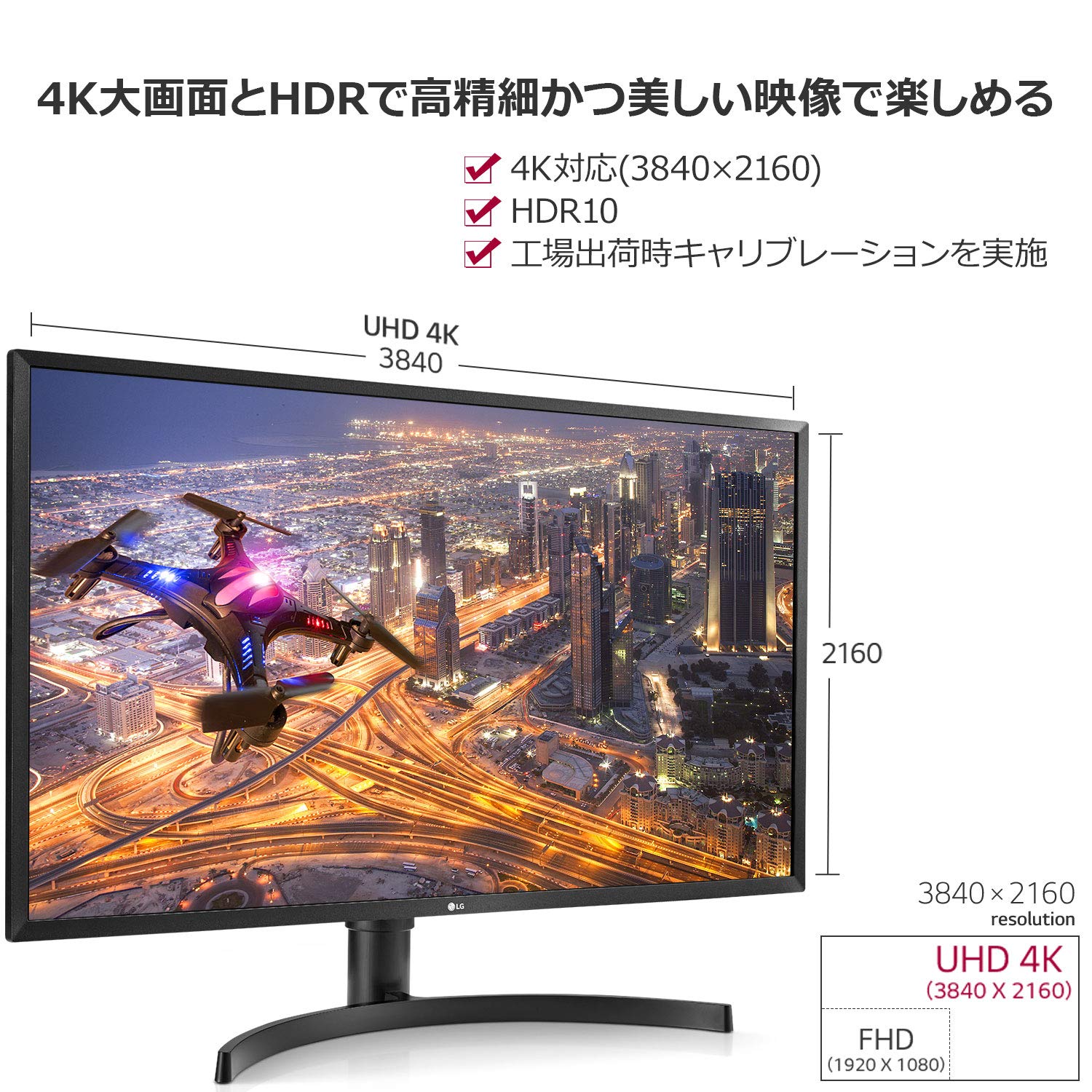 Amazon.co.jp: LG モニター ディスプレイ 32UK550-B 31.5インチ/4K