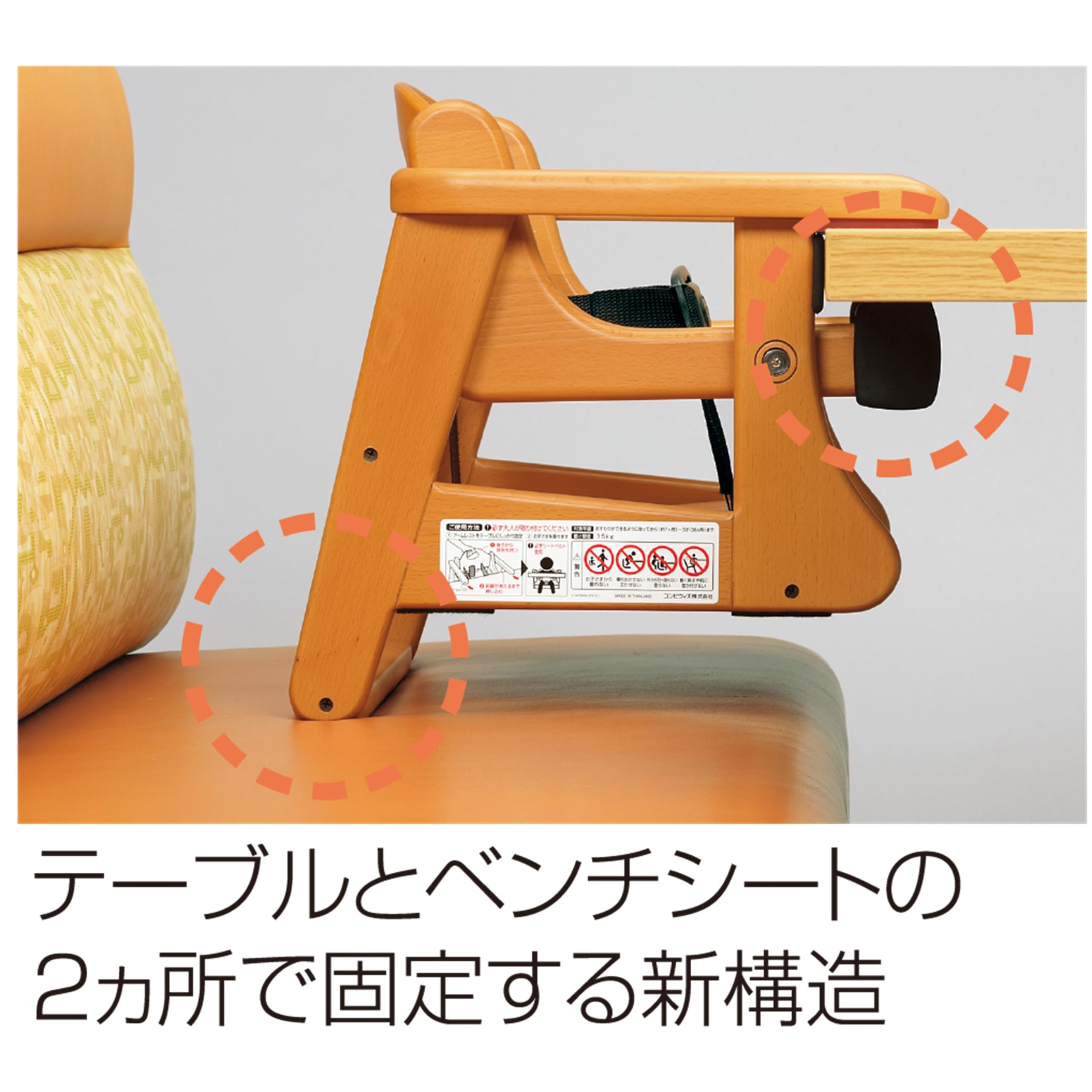 Amazon | Combi ブースターシート BU11 | ブースターシート | ベビー