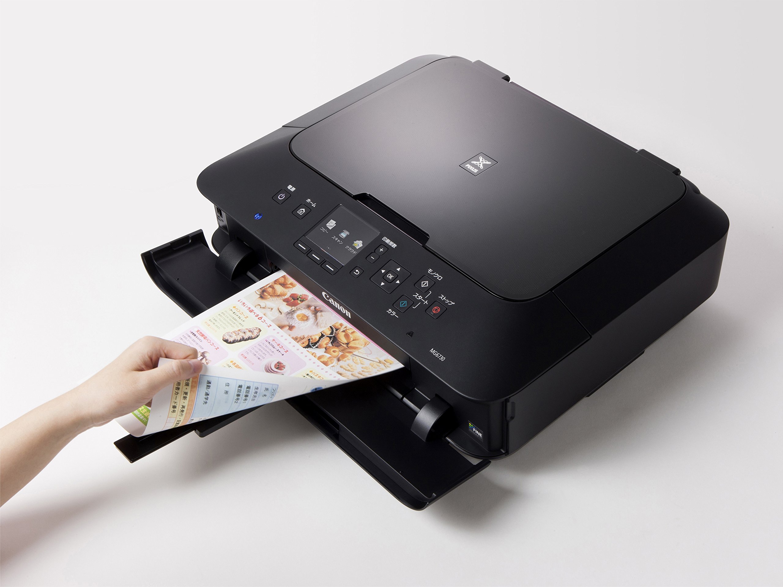 Amazon.co.jp: 旧モデル Canon インクジェットプリンター複合機 PIXUS