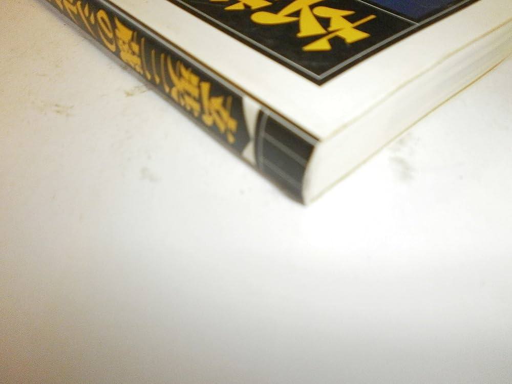 玄奘三蔵のシルクロード 中国編 | 安田 暎胤, 朝日新聞創刊百二十周年