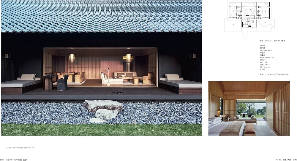 ケリー・ヒル建築全集 | ケリー・ヒル, ジェフリー・ロンドン, 井原