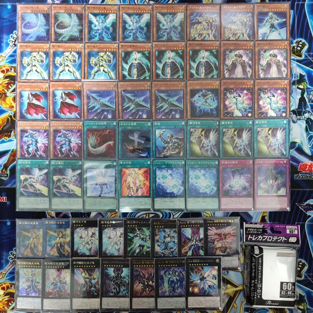 Amazon.co.jp: 【デッキ販売】 銀河眼デッキ フォトンデッキ 構築済み