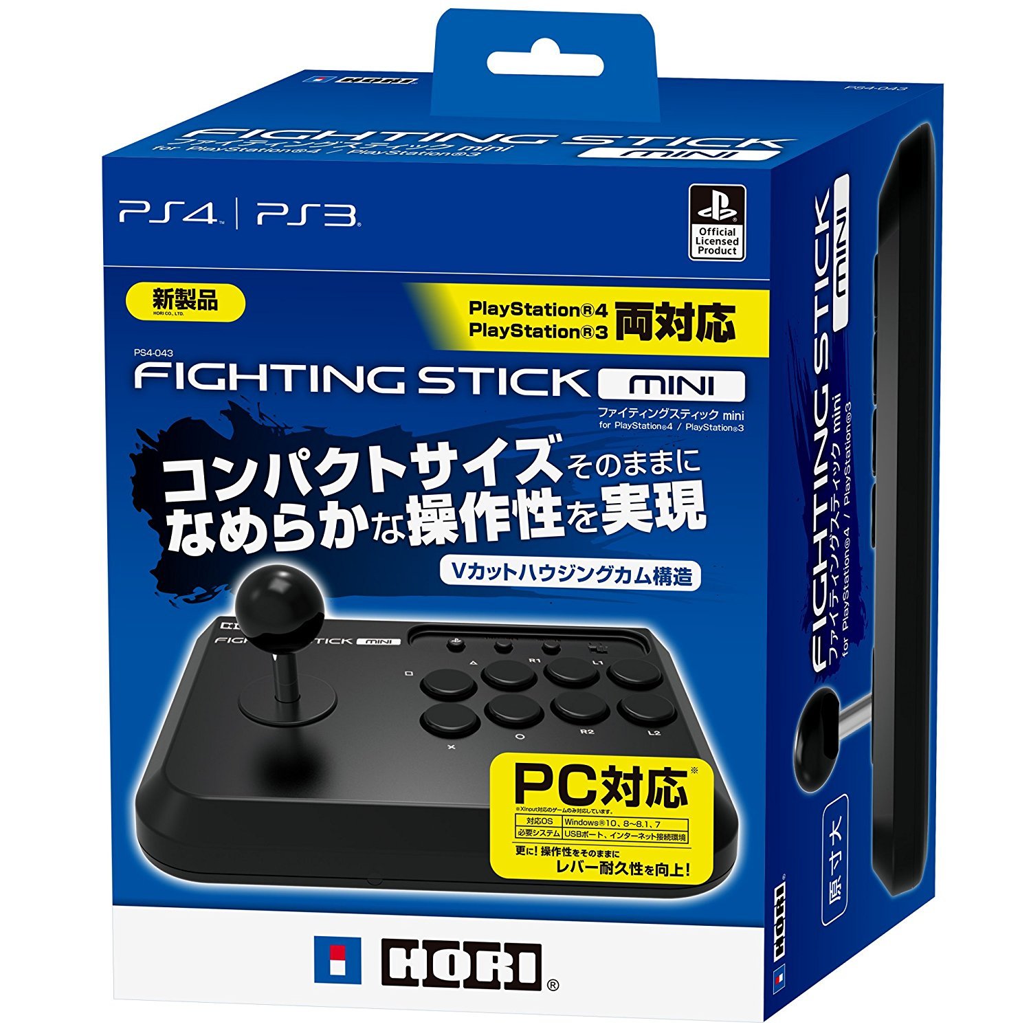 Amazon | 【PS5動作確認済】ファイティングスティックmini for