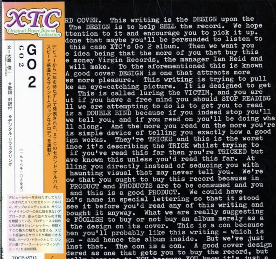 Amazon.co.jp: GO 2 (紙ジャケット仕様) - XTC: ミュージック