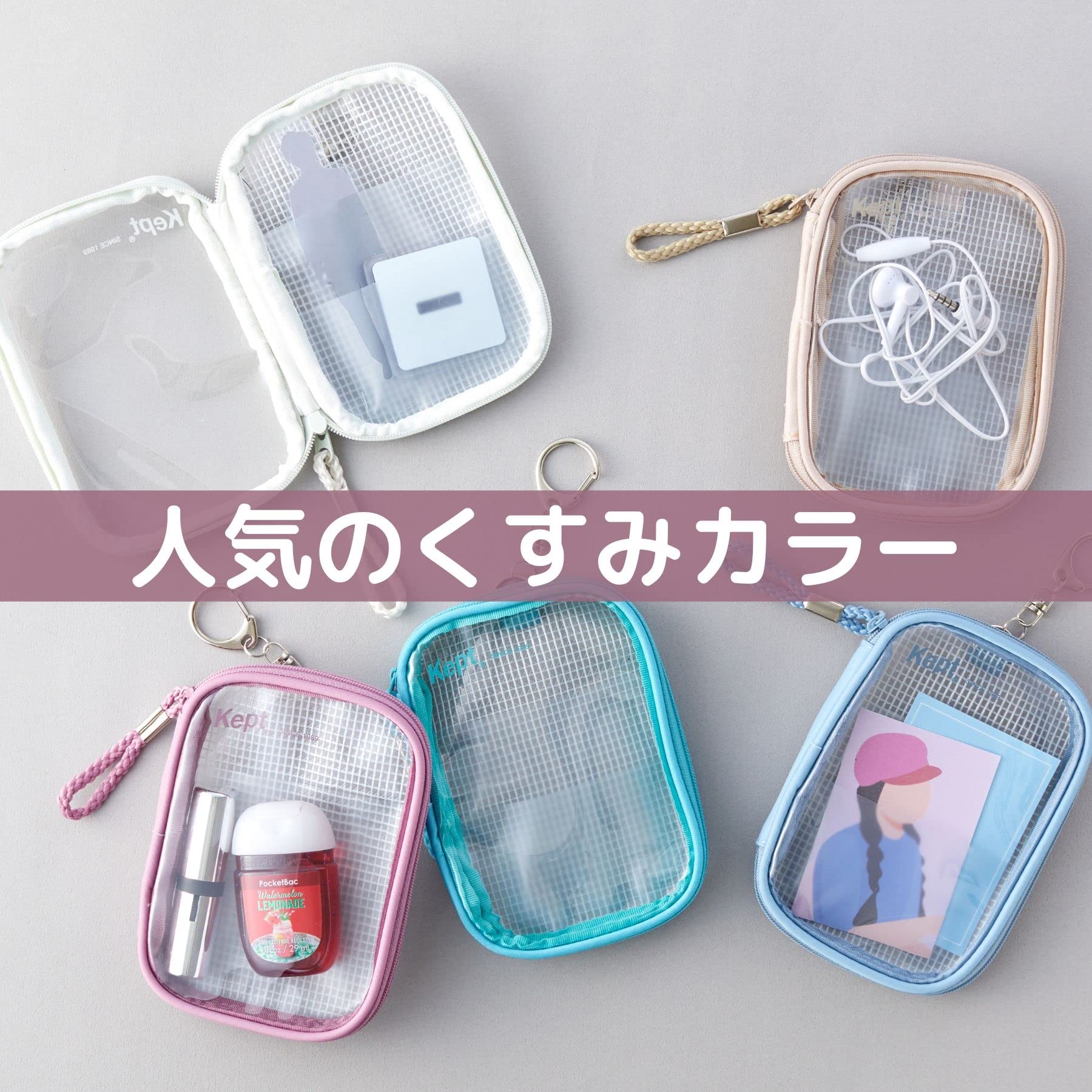Amazon.co.jp: レイメイ藤井 ポーチ Kept アクスタケース PVC ブルー
