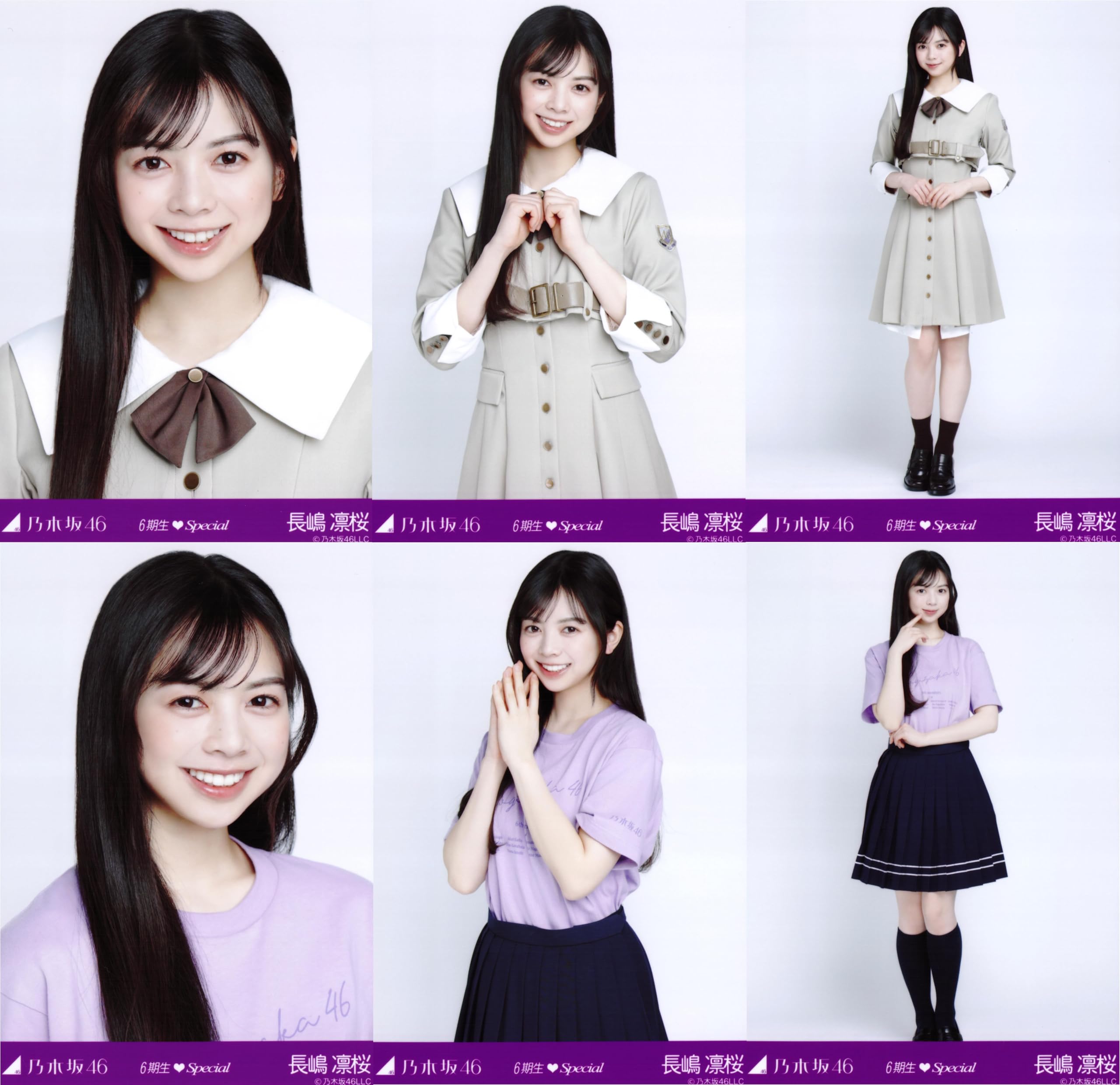 Amazon.co.jp: 乃木坂46 生写真 6期生スペシャル 6種コンプ 長嶋凛桜