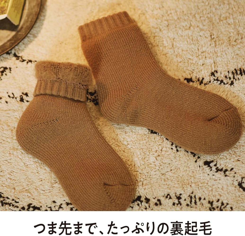 Amazon.co.jp: あったか靴下 〈2足組〉UCHI-COLLE/ウチコレ ウルトラ