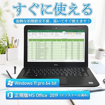 Amazon.co.jp: 【整備済み品】ノートパソコン DELL latitude 3380 13.3