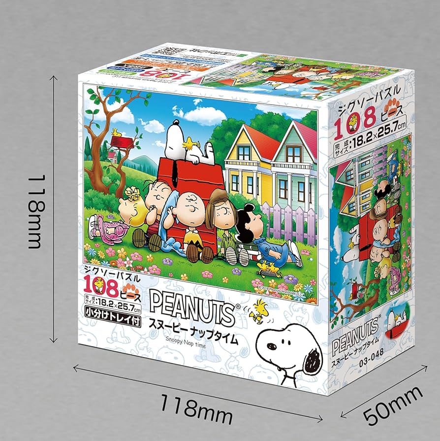 Amazon.co.jp: エポック社 108ピース ジグソーパズル PEANUTS