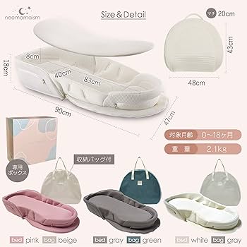 Amazon.co.jp: ＼キッズデザイン賞受賞／【LDK ベストバイ選出