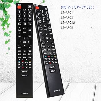 Amazon | テレビ リモコン LT-ARC51 fit for アイリス オーヤマ