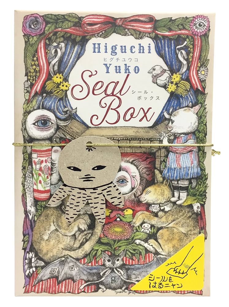 超希少 ヒグチユウコ さん アマビエ ステッカー 非売品 ノベルティ
