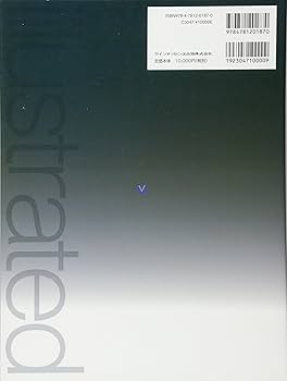 イラストレイテッド 歯冠修復 アドバンステクニック (イラストレイ