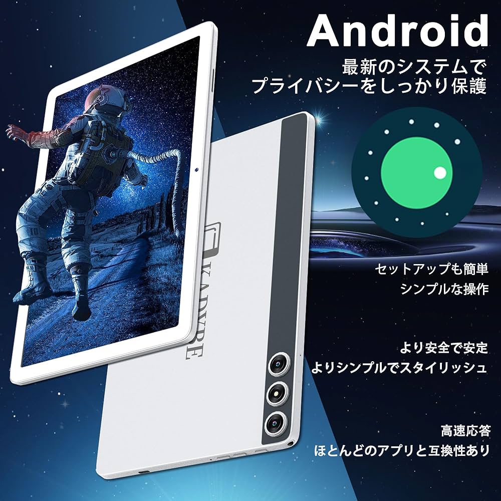 Amazon.co.jp: Androidタブレット2026新登場タブレット10インチWiFi