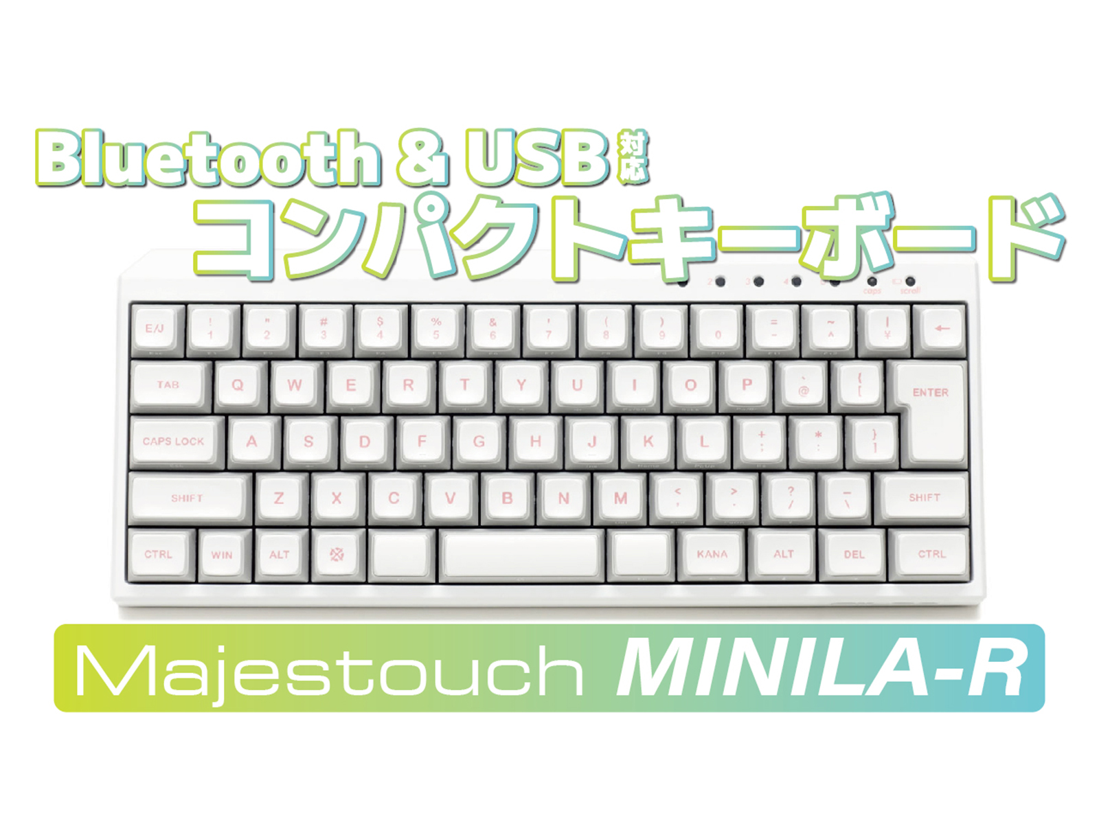 Amazon | FILCO Majestouch MINILA-R Convertible CHERRY MX 茶軸 英語