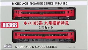 Amazon | マイクロエース Nゲージ キハ185系九州横断特急2両セット