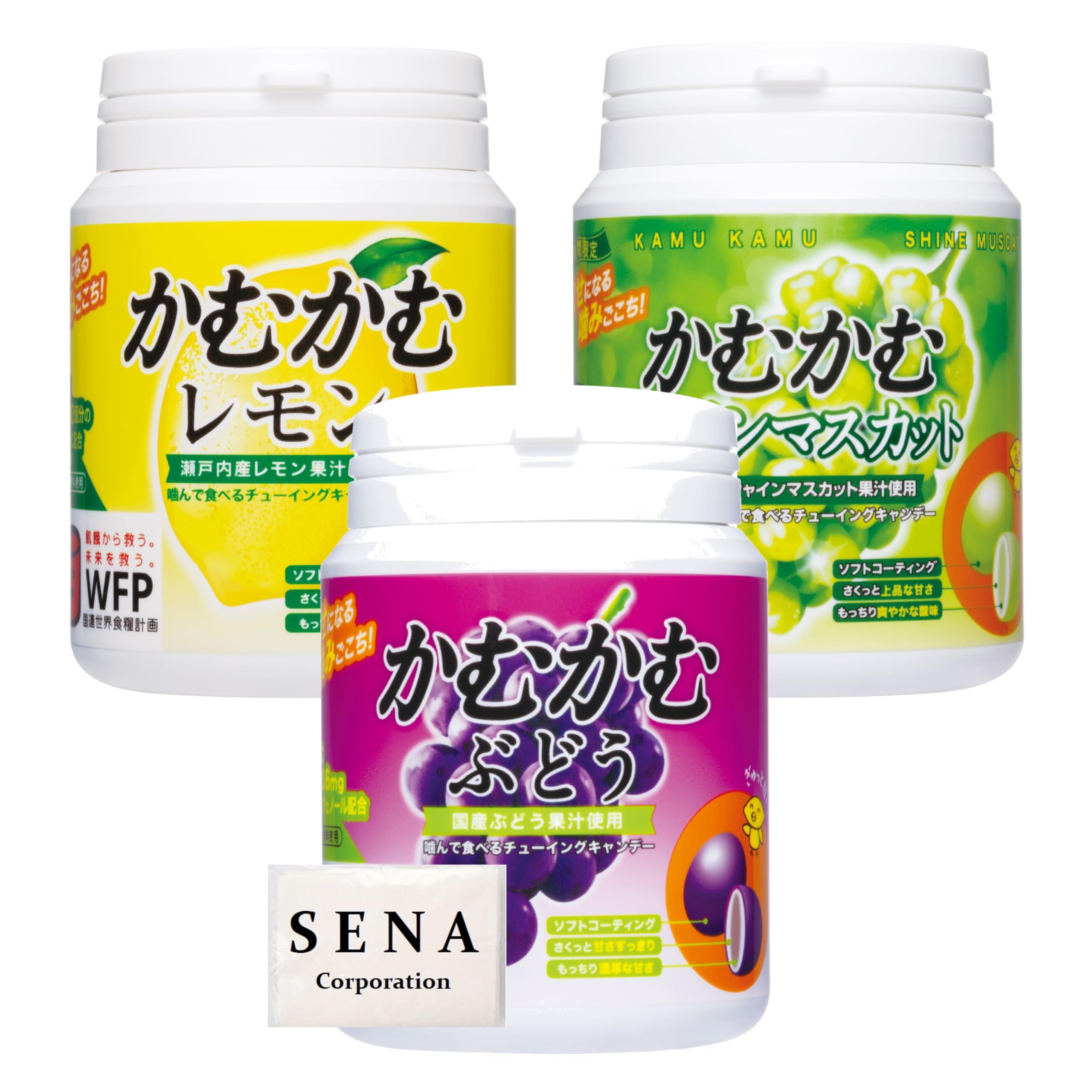 Amazon.co.jp: かむかむレモン セット ボトル 120g (レモン・ぶどう