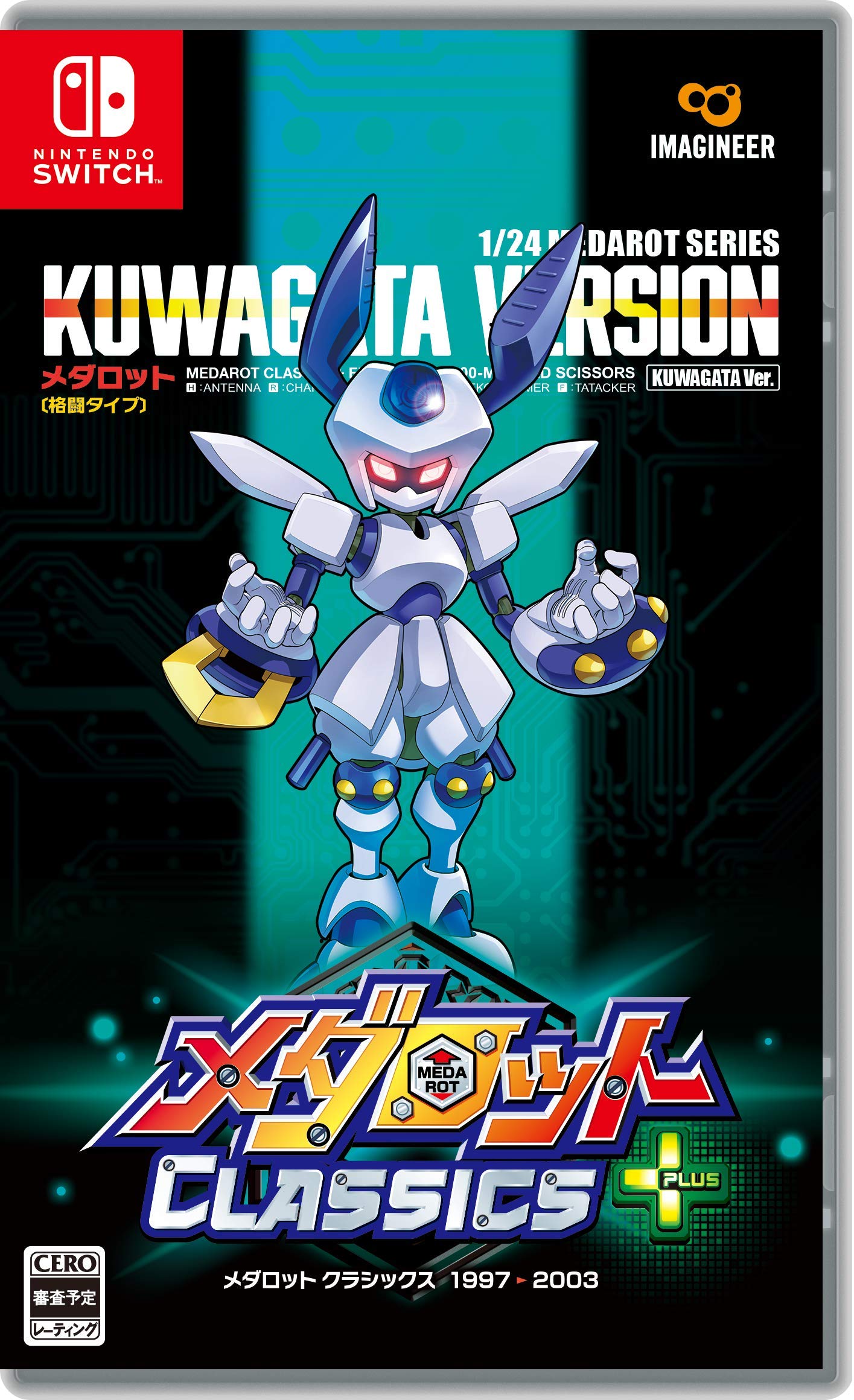 Amazon.co.jp: メダロット クラシックス プラス クワガタVer. -Switch