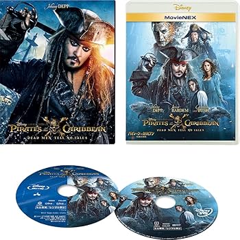 Amazon.co.jp: パイレーツ・オブ・カリビアン/最後の海賊 MovieNEX