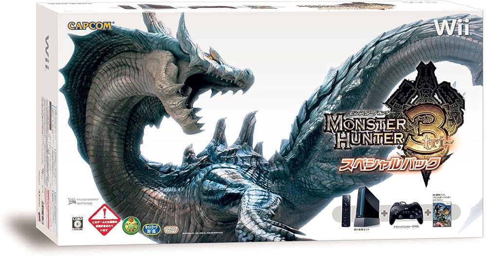 Amazon | モンスターハンター3 (トライ) スペシャルパック (「Wii