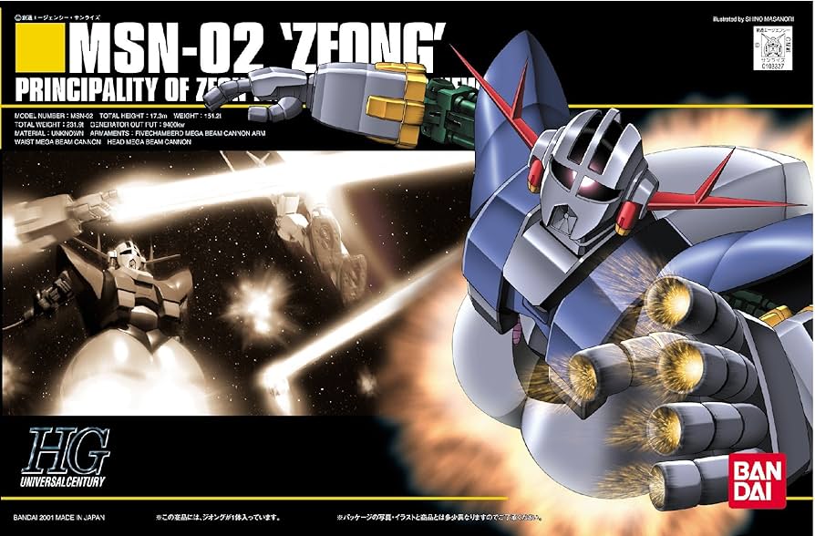 Amazon | ガンプラ HGUC 1/144 MSN-02 ジオング (機動戦士ガンダム