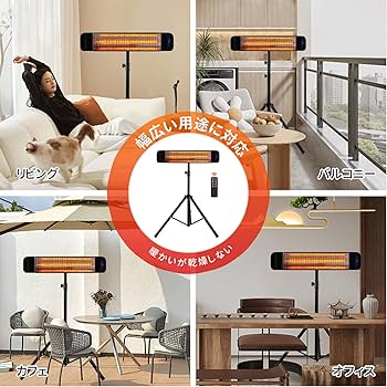 Amazon | ZAPJQL 電気ストーブ 屋外ヒーター ハロゲンヒーター 自立型