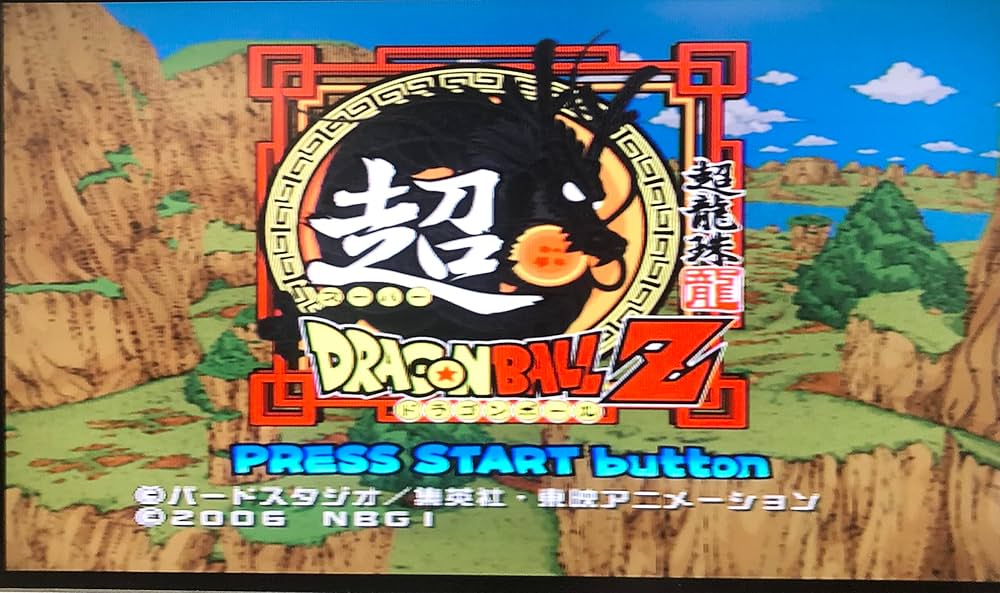 Amazon.com: Super Dragon Ball Z [Japan Import] : Video Games
