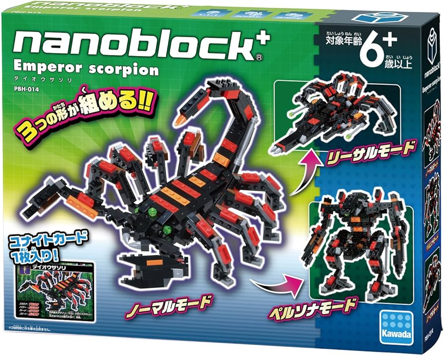 Amazon.co.jp: カワダ(Kawada) ナノブロックプラス ダイオウサソリ PBH