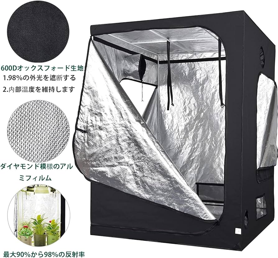 Amazon.co.jp: グロウテント 150x150x200cm グロウボックス観察窓