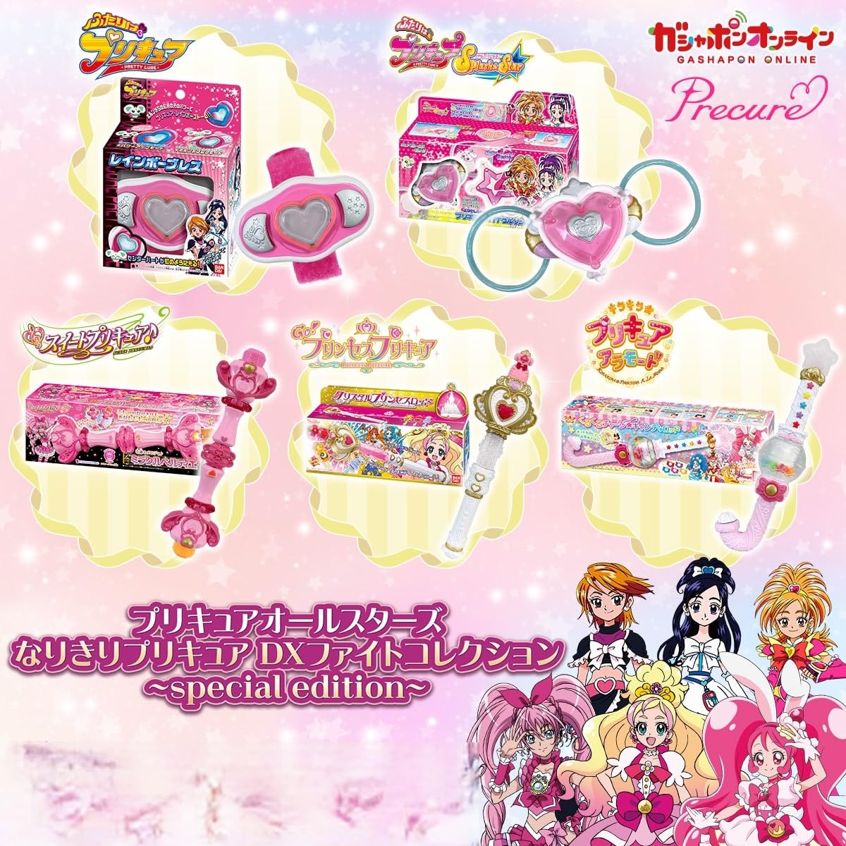 ケツメイシ ケツのカプセル ガチャ 全23種 コンプリート ケツメイシ