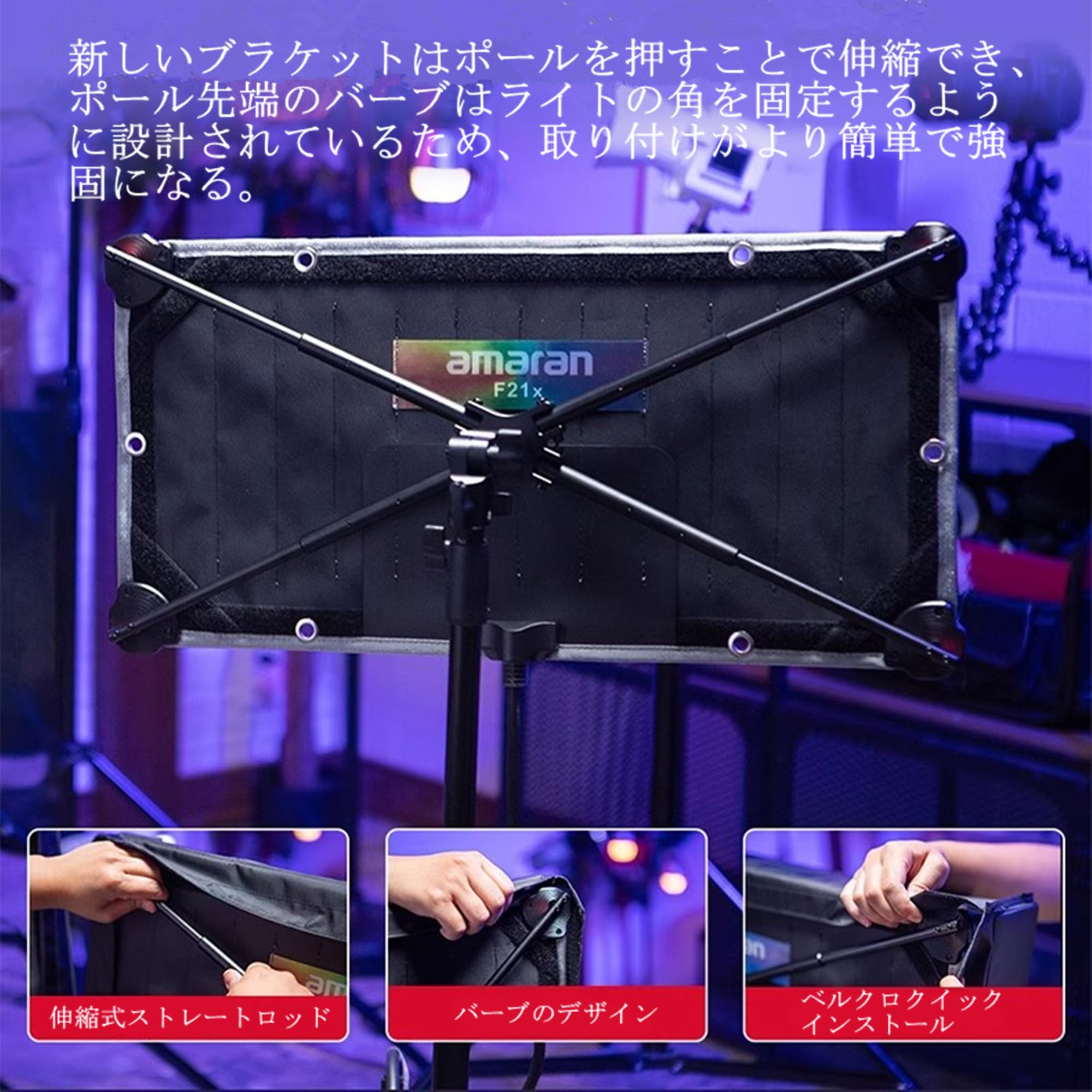 Amazon | Aputure Amaran F21x 撮影ライト100W 折り畳み式 サイズ60