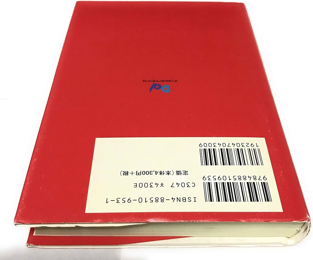 Amazon.co.jp: 歯科医院地域一番実践プロジェクト : 岩渕 龍正: 本