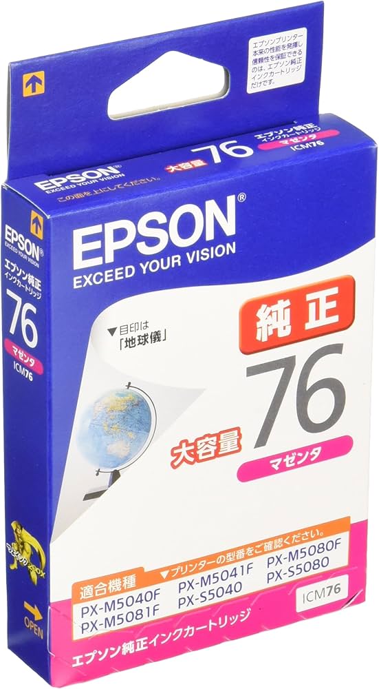 Amazon.co.jp: エプソン 純正 インクカートリッジ 地球儀 ICM76