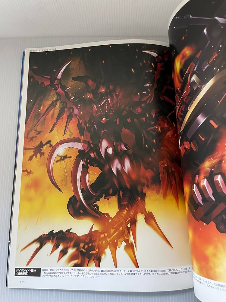 Amazon.co.jp: ゾイドジェネレイションズ: ZOIDS ORIGINAL STORY