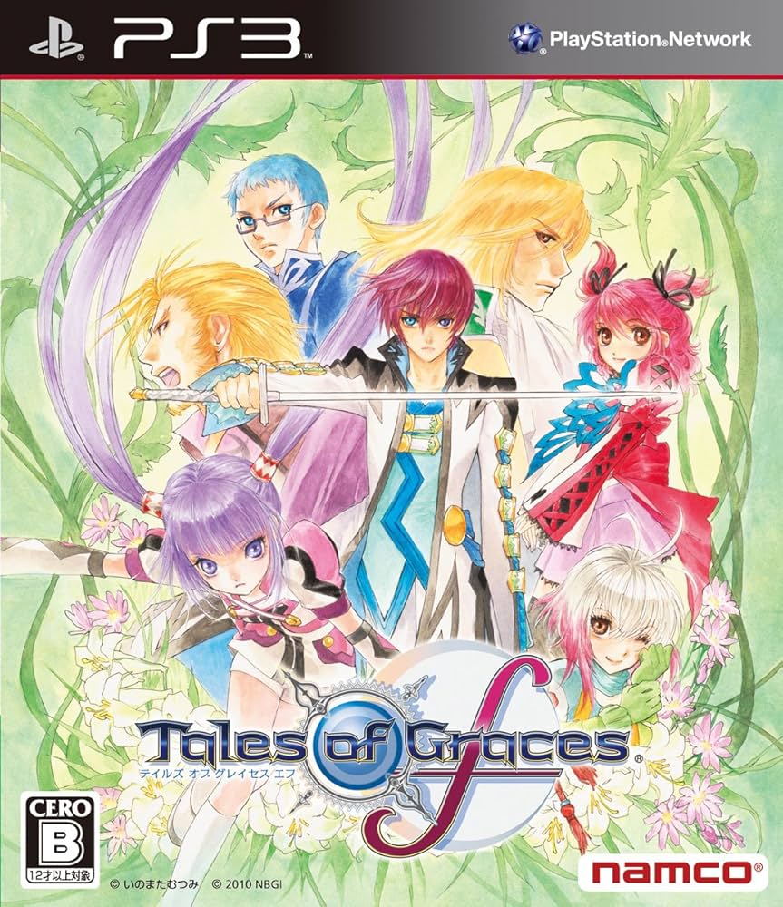 Amazon.co.jp: テイルズ オブ グレイセス エフ - PS3 : ホビー