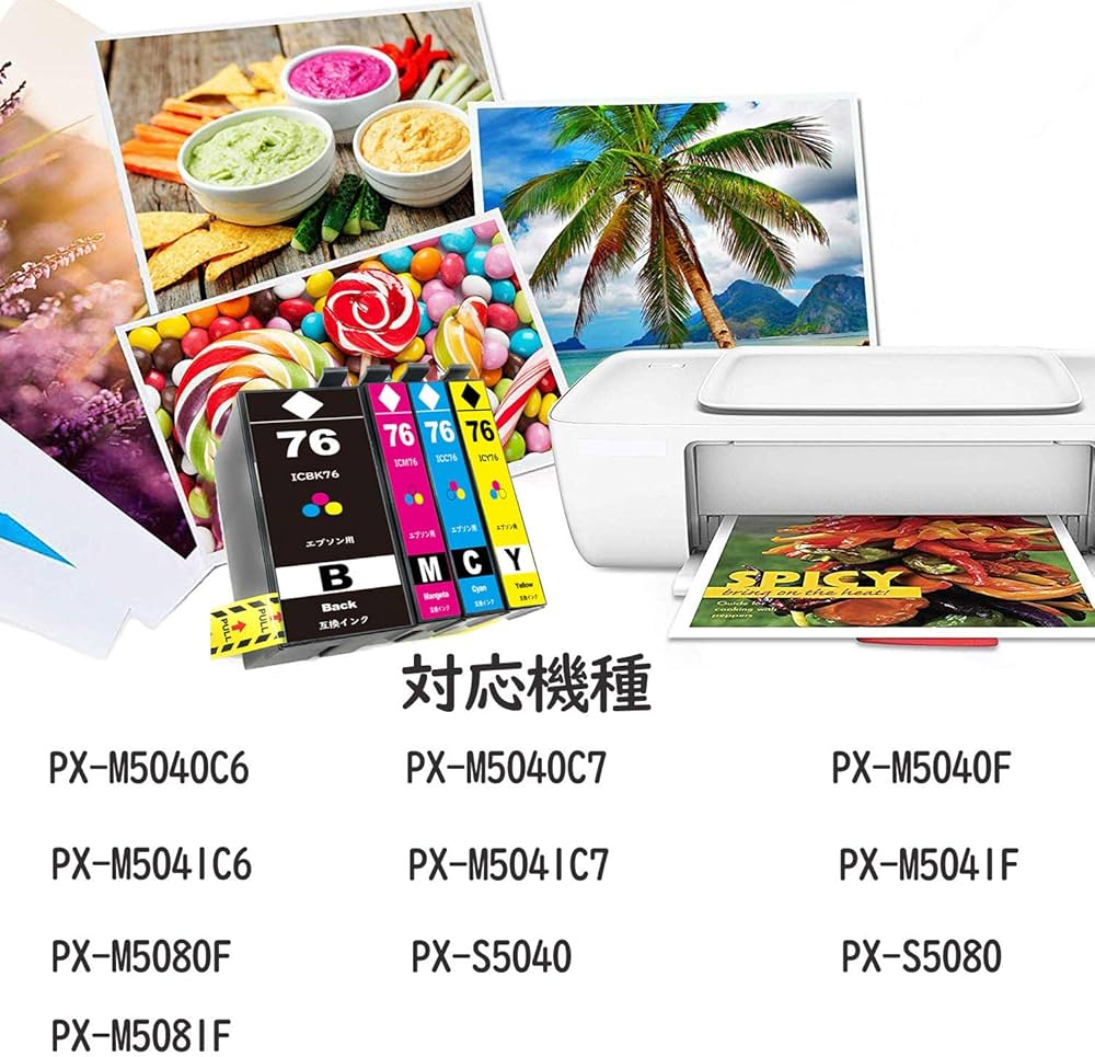 EPSON IC4CL76(2個) ICBK76(4個) 合計6個セット Amazon.co.jp