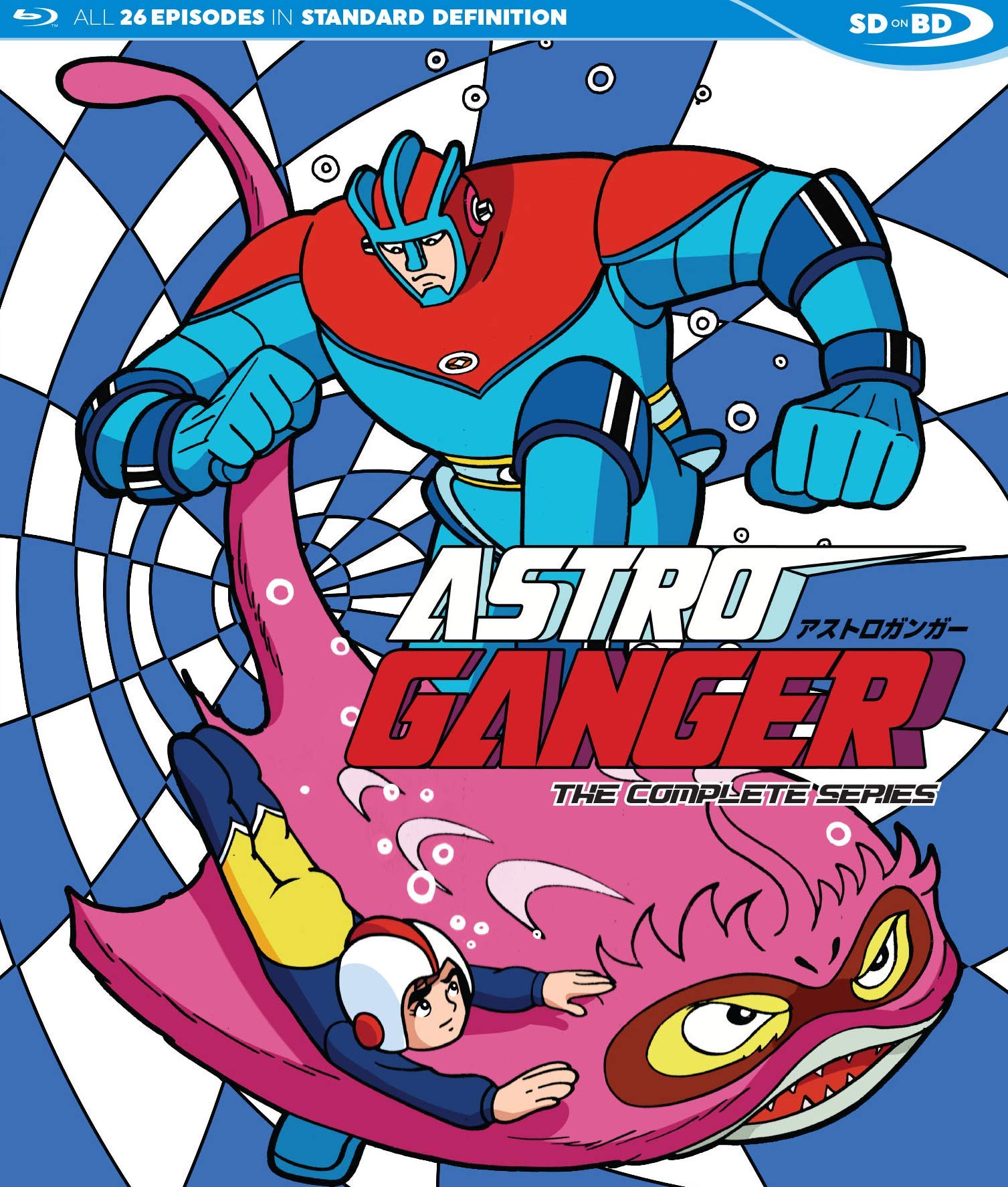 Amazon.co.jp: アストロガンガー Astroganger The Complete Series 1
