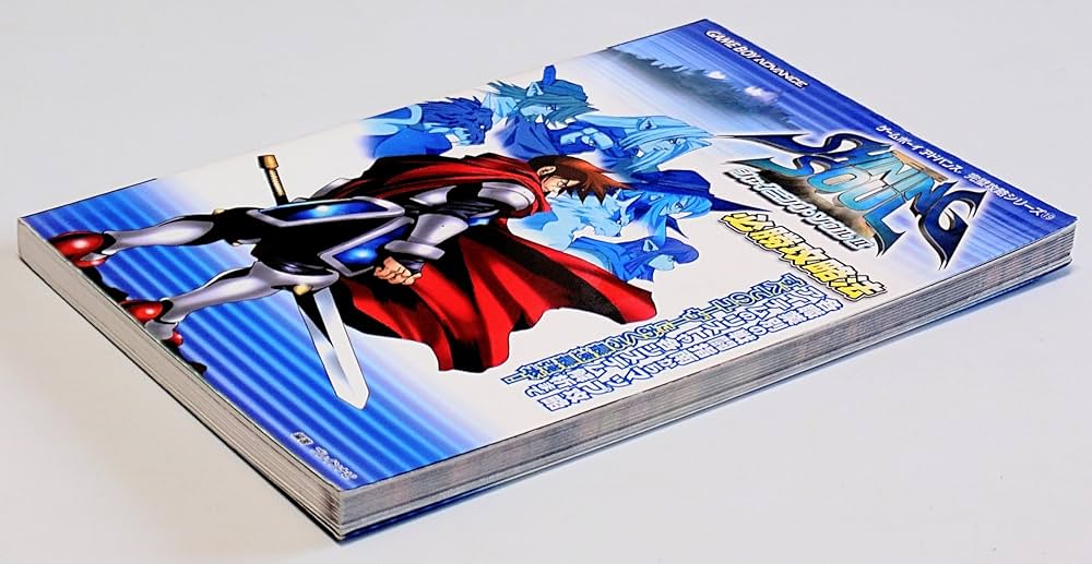 Amazon.co.jp: シャイニング・ソウル2必勝攻略法 (ゲームボーイ